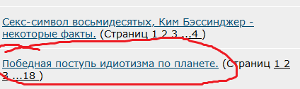 Нужен совет психиатра