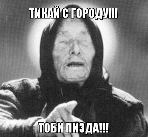 "Значит, русские были правы с самого начала? Это ведь говорит Меркель?"