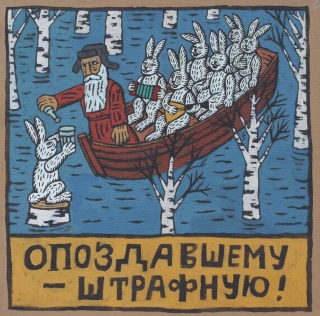 Народная меДИЧина 3005