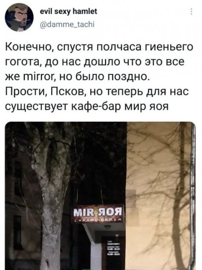 Забавные шутки и картинки из этих ваших интернетов