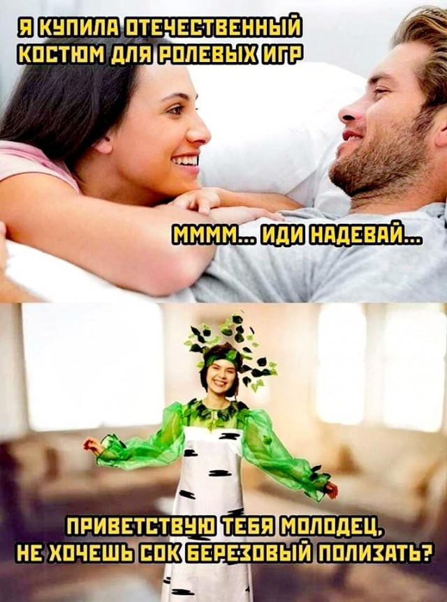 Картинки и мемы, всем хороших выходных