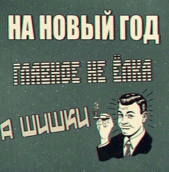 То, что видели мои друзья. Отправленные картинки за несколько лет