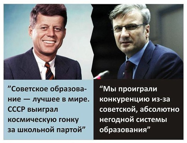 Чинуши начали аккуратно прощупывать почву на предмет отмены бесплатного школьного образования