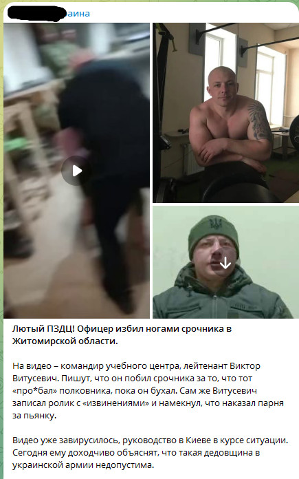 Офицер ВСУ избил ногами солдата в Житомирской области.