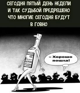 Пятничные КУБы