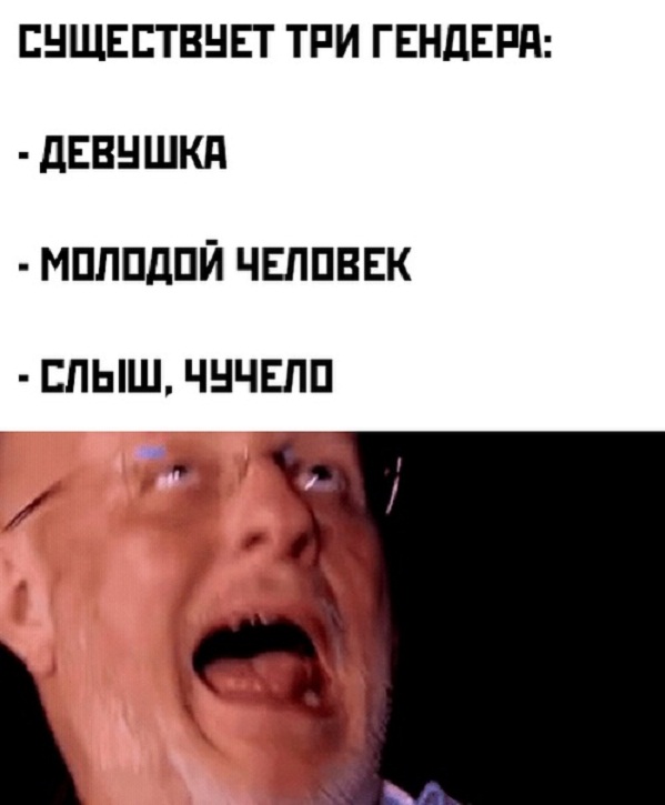 Картинки и мемы, всем хороших выходных