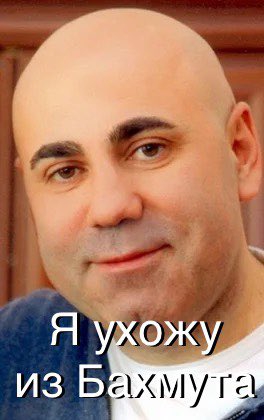 Очередной привет от руководства ЧВК "Вагнер" в сторону МО РФ