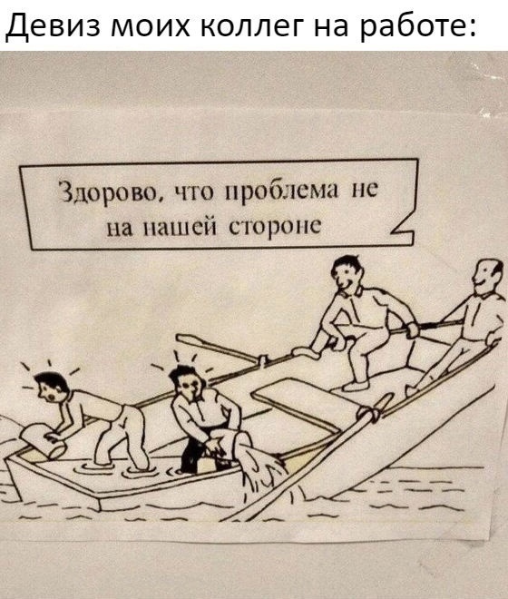 Картинки и мемы для настроения - 181