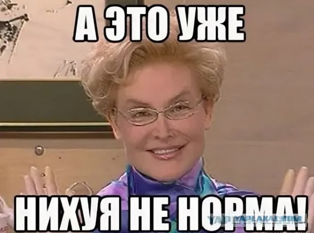 Сказочный...