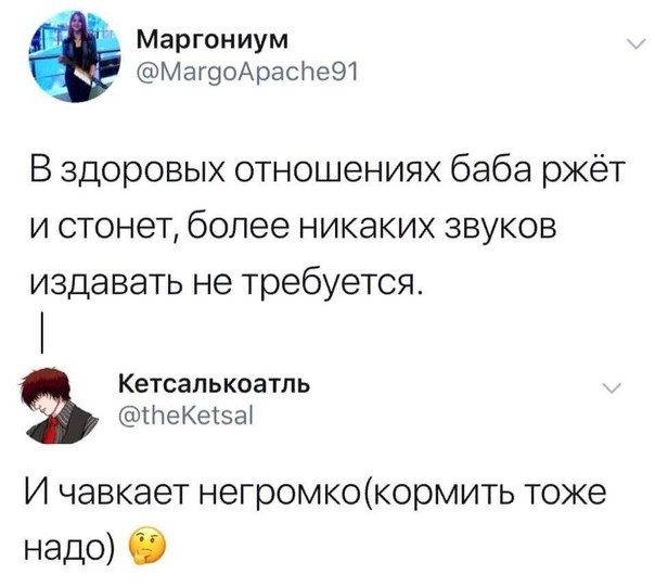 «Разведенные подруги жены» - первая категория опасности для счастливых семей