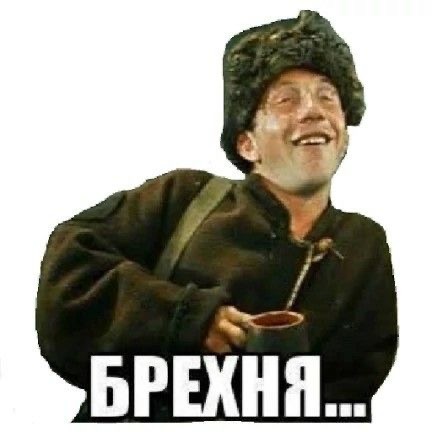 «Поражение Запада на украинском направлении неизбежно!»