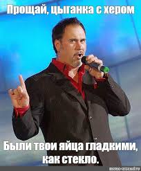 Константин Меладзе лишился ВНЖ в России