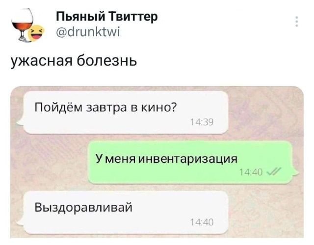 Скриншоты и комментарии из социальных сетей 29.09.23
