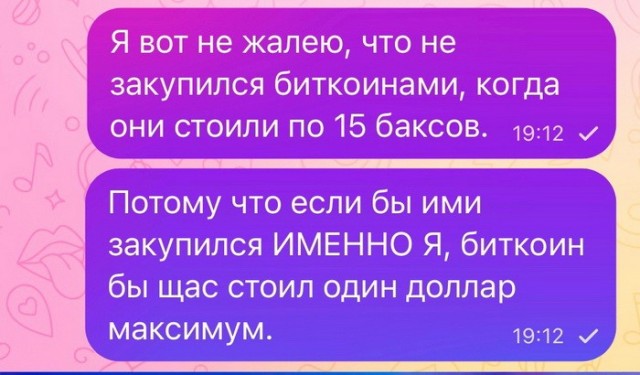 Скриншоты и комментарии из социальных сетей 29.09.23