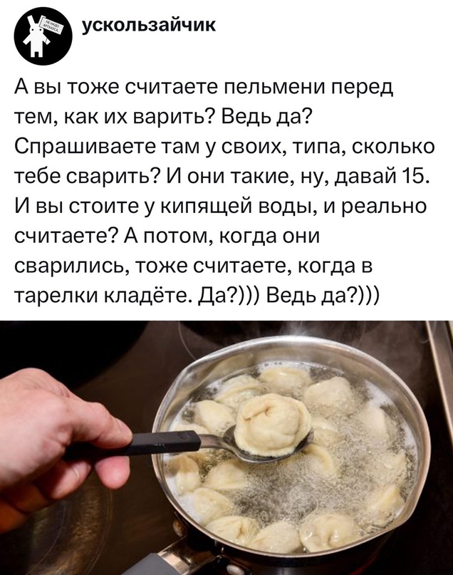 Весёлый полтишок 05.10.23