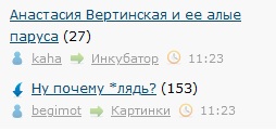 Анастасия Вертинская и ее алые паруса