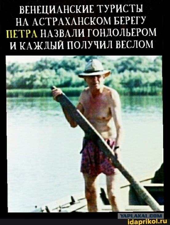 В Венеции перевернулась гондола с туристами
