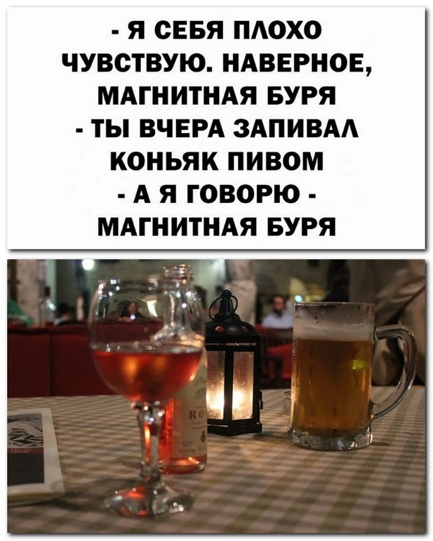 Анекдоты и шутЯПки с картинками
