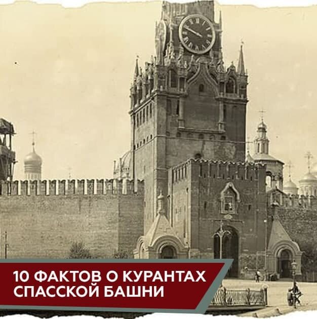 Самые необычные часы Москвы