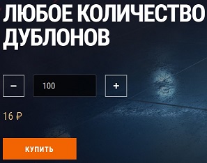 World of Warships - 10
