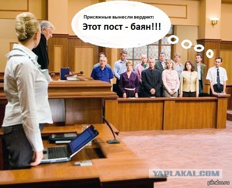 Русская привычка