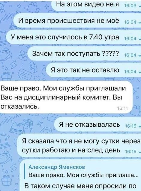 В Новороссийске баба оклеветала водителя общественного транспорта