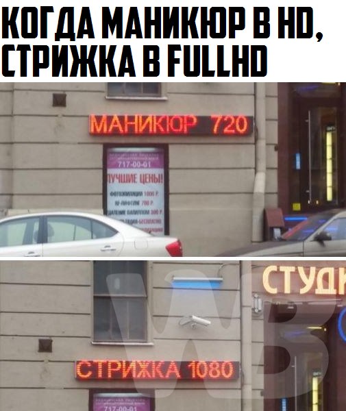 Подборка баянов семилетней давности.