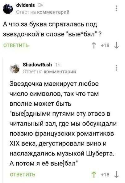 Всего понемногу. От 23.08