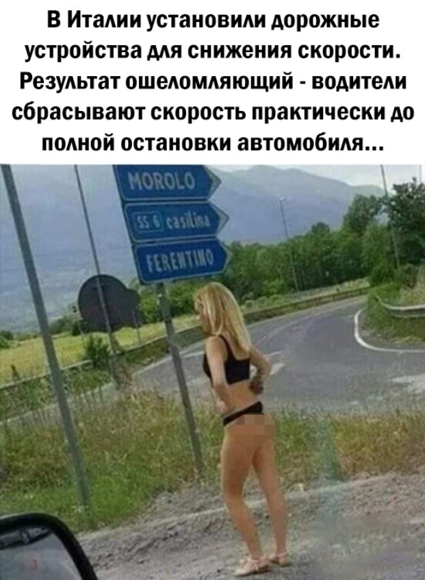 Так себе картинки 30.09.24