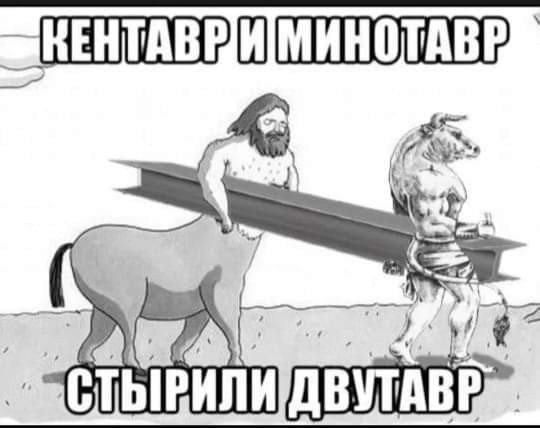 Нуштош 08.10.2024