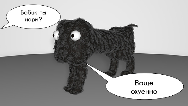 Мечта сбылась