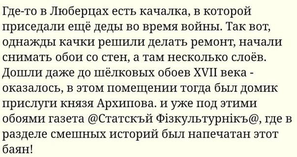 Необычные методы воспитания