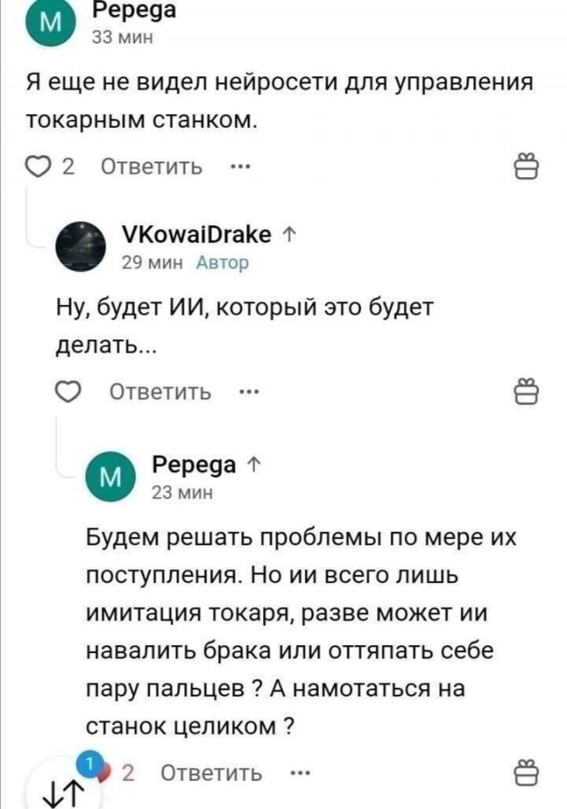 Так себе картинки 04.05.25