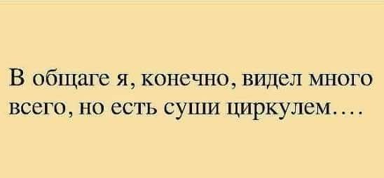 Маленькая пятница 4.06.25