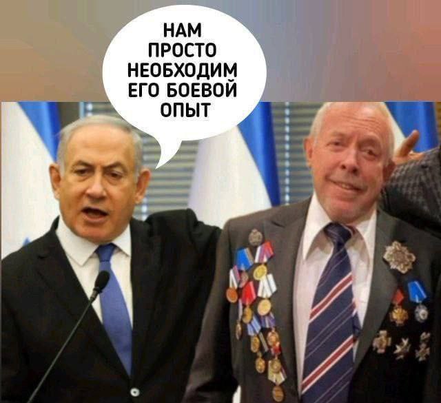 Мемы вокруг Ирано-Израильского конфликта