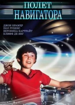10 лучших научно-фантастических фильмов за всю историю кино по рейтингу издания Empire