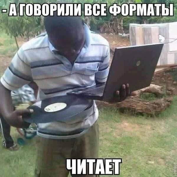 Маленькая пятница 9.07