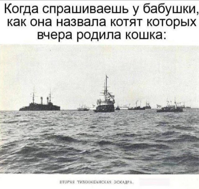УВБ-76 передала