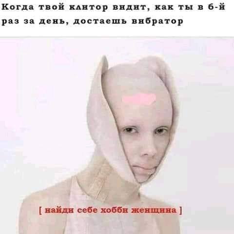 Немного мемчиков. Для взрослых. Часть 38