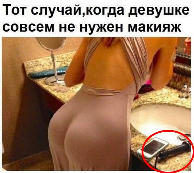 Маленькая пятница. 3.09