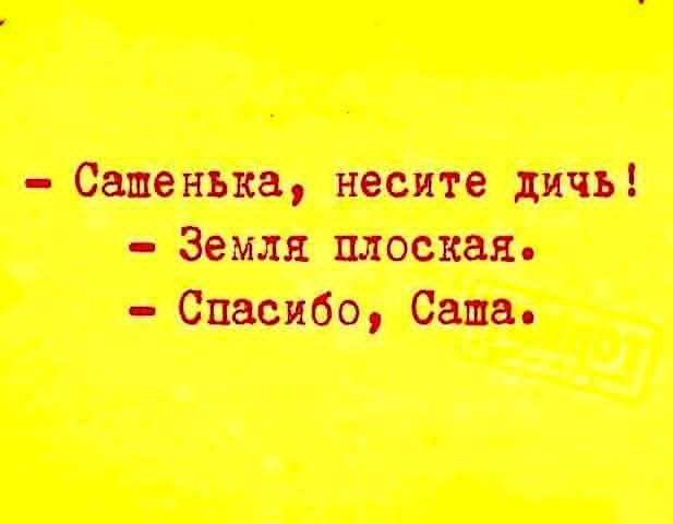 Маленькая пятница 1.10