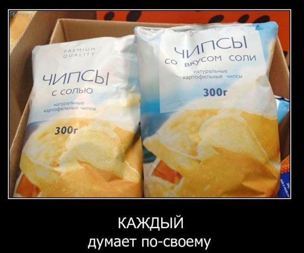 Рамки, буквы, короче - опытная (ну, или старая) дичь
