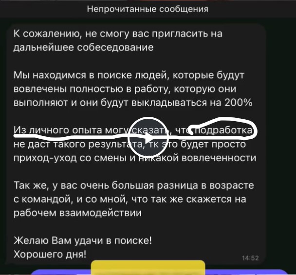 Престарелую девушку не приняли на работу в московскую кофейню, потому что ей «чуть больше 30»