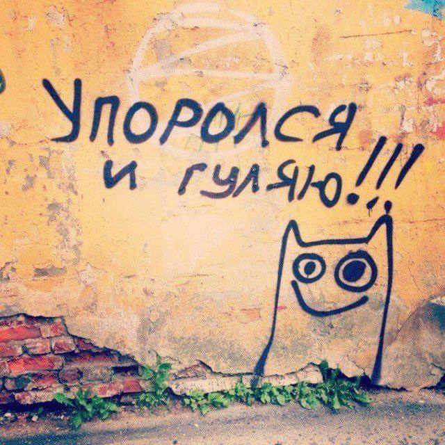 Уличное творчество-4