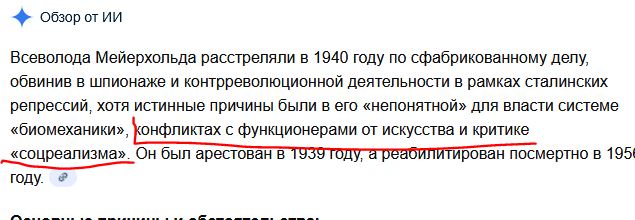 Красная книга КГБ СССР