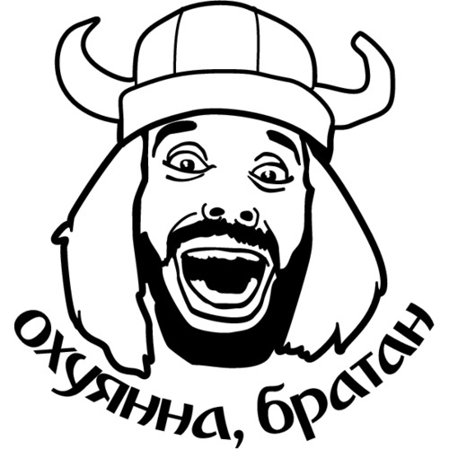 Немного психологической опасности и юмора, местами возможны аккордеоны.