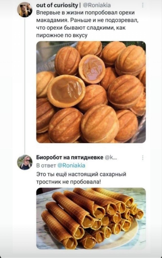 Околокулинарная подборка длинных выходных.
