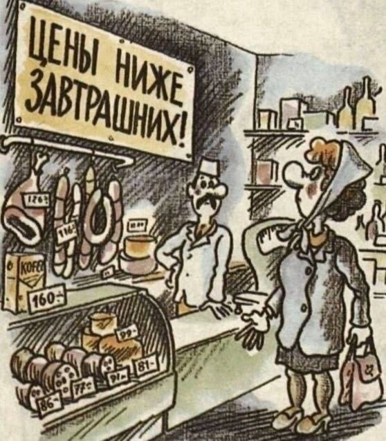 Рост цен необходим: Нулевая инфляция приведет к краху экономики