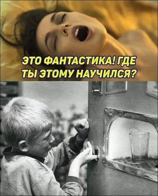 Ударим по баянам ?‍↔️