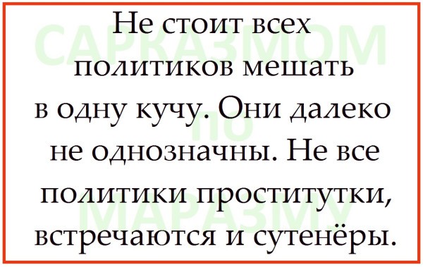 Четверговые картинки